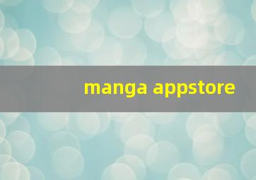 manga appstore